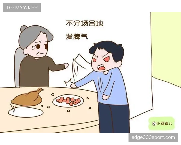 替补席外冲突的判罚规则有哪些细节容易被忽视？