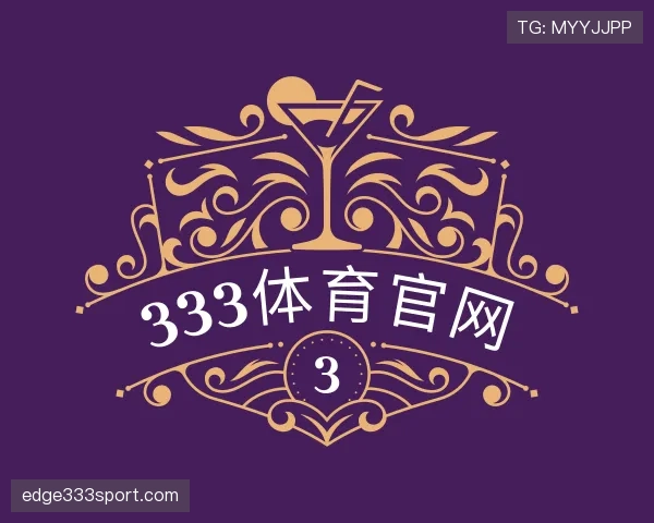 介绍333体育